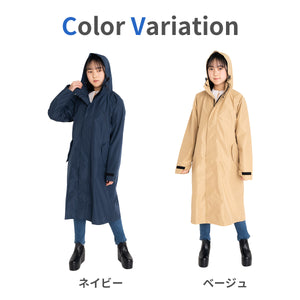 高機能レインコート【送料無料】