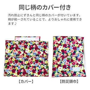ソウガラ防災頭巾【送料無料】