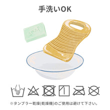 画像をギャラリービューアに読み込む, ソウガラ防災頭巾【送料無料】

