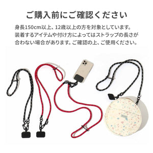 マルチストラップ 【送料無料】 ※代引き不可