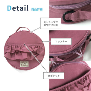 ICE RING フリルポーチ　M 【送料無料】 ※代引き不可