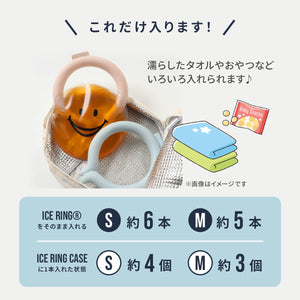 ICE RING フリルポーチ　M 【送料無料】 ※代引き不可