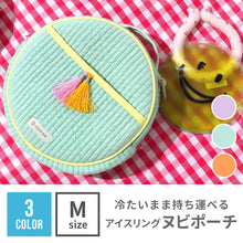 画像をギャラリービューアに読み込む, ICE RING ヌビポーチ　M 【送料無料】
