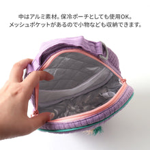 画像をギャラリービューアに読み込む, ICE RING ヌビポーチ　M 【送料無料】
