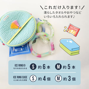 ICE RING ヌビポーチ　M 【送料無料】