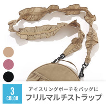 画像をギャラリービューアに読み込む, フリルマルチストラップ 【送料無料】 ※代引き不可
