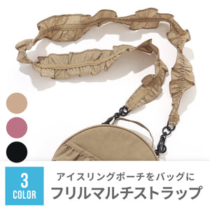 フリルマルチストラップ 【送料無料】 ※代引き不可