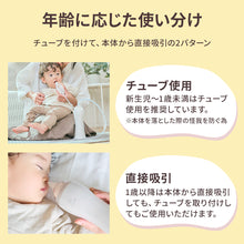 画像をギャラリービューアに読み込む, 電動鼻吸い器SUUPY【送料無料】
