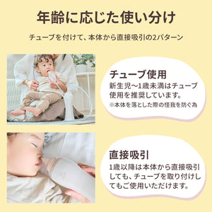 電動鼻吸い器SUUPY【送料無料】