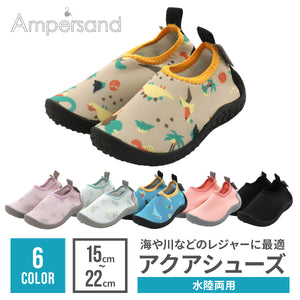 アクアシューズ【送料無料】