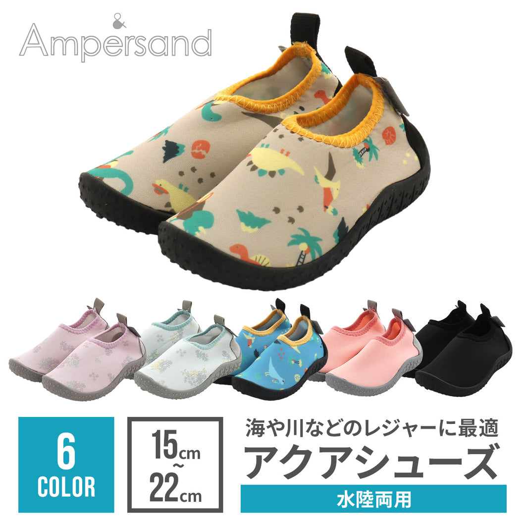 アクアシューズ【送料無料】