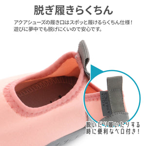 アクアシューズ【送料無料】