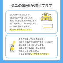 画像をギャラリービューアに読み込む, ダニシート ５枚セット 大判サイズ 【送料無料】 ※代引き不可
