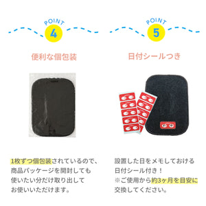 ダニシート ５枚セット 大判サイズ 【送料無料】 ※代引き不可