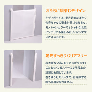 キディガード アシュア 【送料無料】