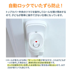 キディガード アシュア 【送料無料】