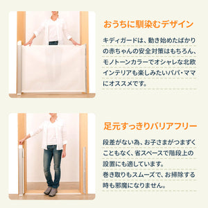 キディガード アヴァント 【送料無料】