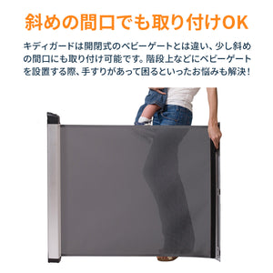 キディガード アヴァント 【送料無料】