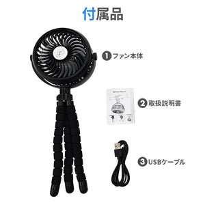 LEDライト付き ハンディファン 【送料無料】