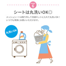 画像をギャラリービューアに読み込む, リッチェル　バウンシングシートN 【送料無料】
