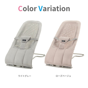 リッチェル　バウンシングシートN 【送料無料】