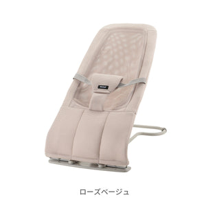 リッチェル　バウンシングシートN 【送料無料】