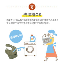 画像をギャラリービューアに読み込む, panos【パノス】　ソリッドエプロン 5枚セット 【送料無料】 ※代引き不可
