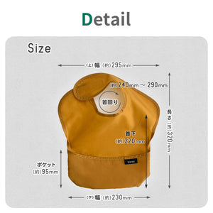 panos【パノス】　ソリッドエプロン 5枚セット 【送料無料】 ※代引き不可
