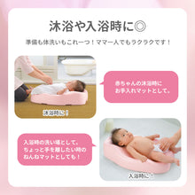 画像をギャラリービューアに読み込む, ひんやりしない　おふろマットＲ 【送料無料】
