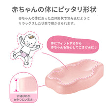 画像をギャラリービューアに読み込む, ひんやりしない　おふろマットＲ 【送料無料】
