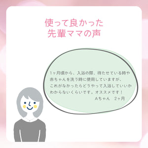 ひんやりしない　おふろマットＲ 【送料無料】
