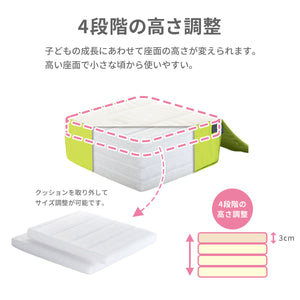 リッチェル ごきげんお食事クッションR 【送料無料】