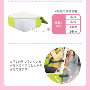 リッチェル ごきげんお食事クッションR 【送料無料】