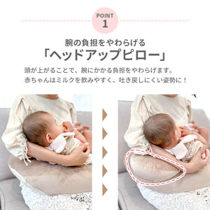エールベベ3WAYクッションプレミアム 【送料無料】