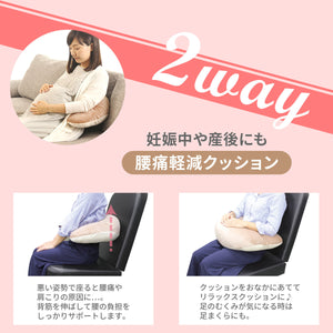 エールベベ3WAYクッションプレミアム 【送料無料】