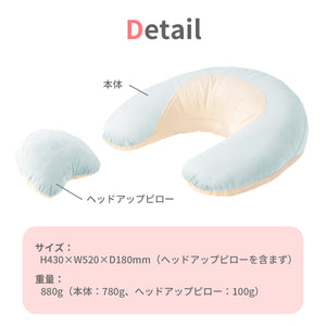 エールベベ3WAYクッションプレミアム 【送料無料】