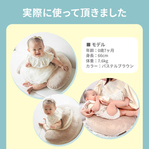 エールベベ3WAYクッションプレミアム 【送料無料】