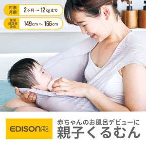 親子くるむん 【送料無料】