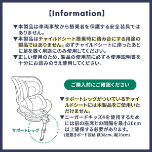 ニーガードキッズ4 【送料無料】