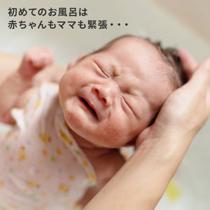 リッチェル　ふかふかベビーバスK 【送料無料】
