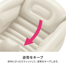 画像をギャラリービューアに読み込む, リッチェル　ふかふかベビーバスK 【送料無料】
