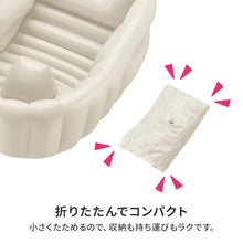画像をギャラリービューアに読み込む, リッチェル　ふかふかベビーバスK 【送料無料】
