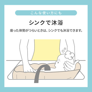リッチェル　ふかふかベビーバスK 【送料無料】