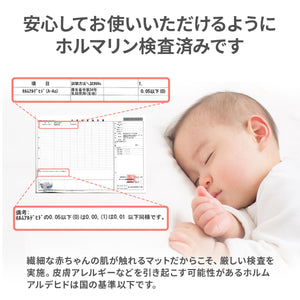 ベビーマットレス　エアーインパクト 【送料無料】