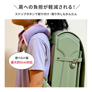 ランドセル用パッド ランドかる～ん 【送料無料】 ※代引き不可