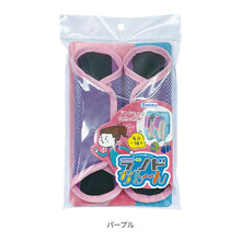 画像をギャラリービューアに読み込む, ランドセル用パッド ランドかる～ん 【送料無料】 ※代引き不可
