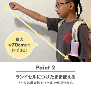 リール付きキーケース 【送料無料】 ※代引き不可
