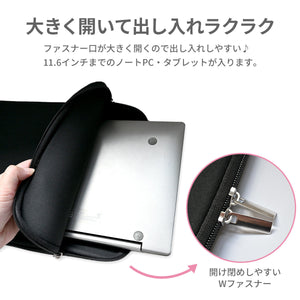 大きく開くクッション付きPCケース 【送料無料】
