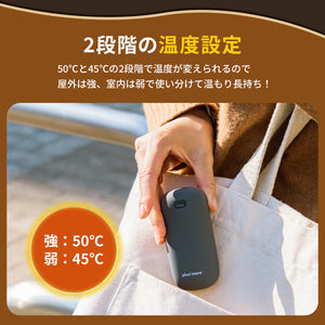 plusmore 使い捨てないカイロ 【送料無料】