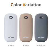 画像をギャラリービューアに読み込む, plusmore 使い捨てないカイロ 【送料無料】
